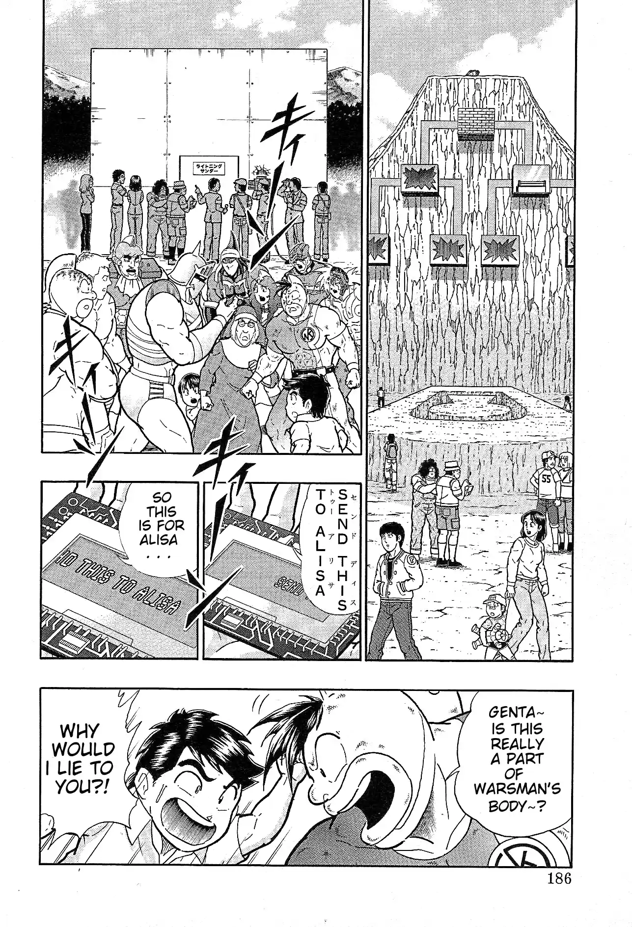 Kinnikuman II Sei: Kyuukyoku Choujin Tag Hen Vol. 21 Ch. 231 Message from Warsman!