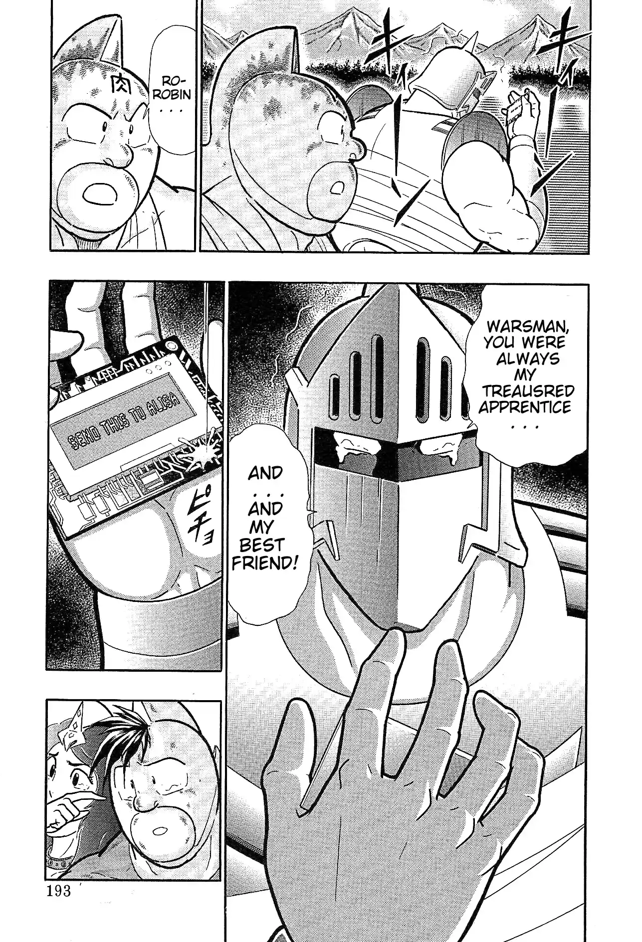 Kinnikuman II Sei: Kyuukyoku Choujin Tag Hen Vol. 21 Ch. 231 Message from Warsman!