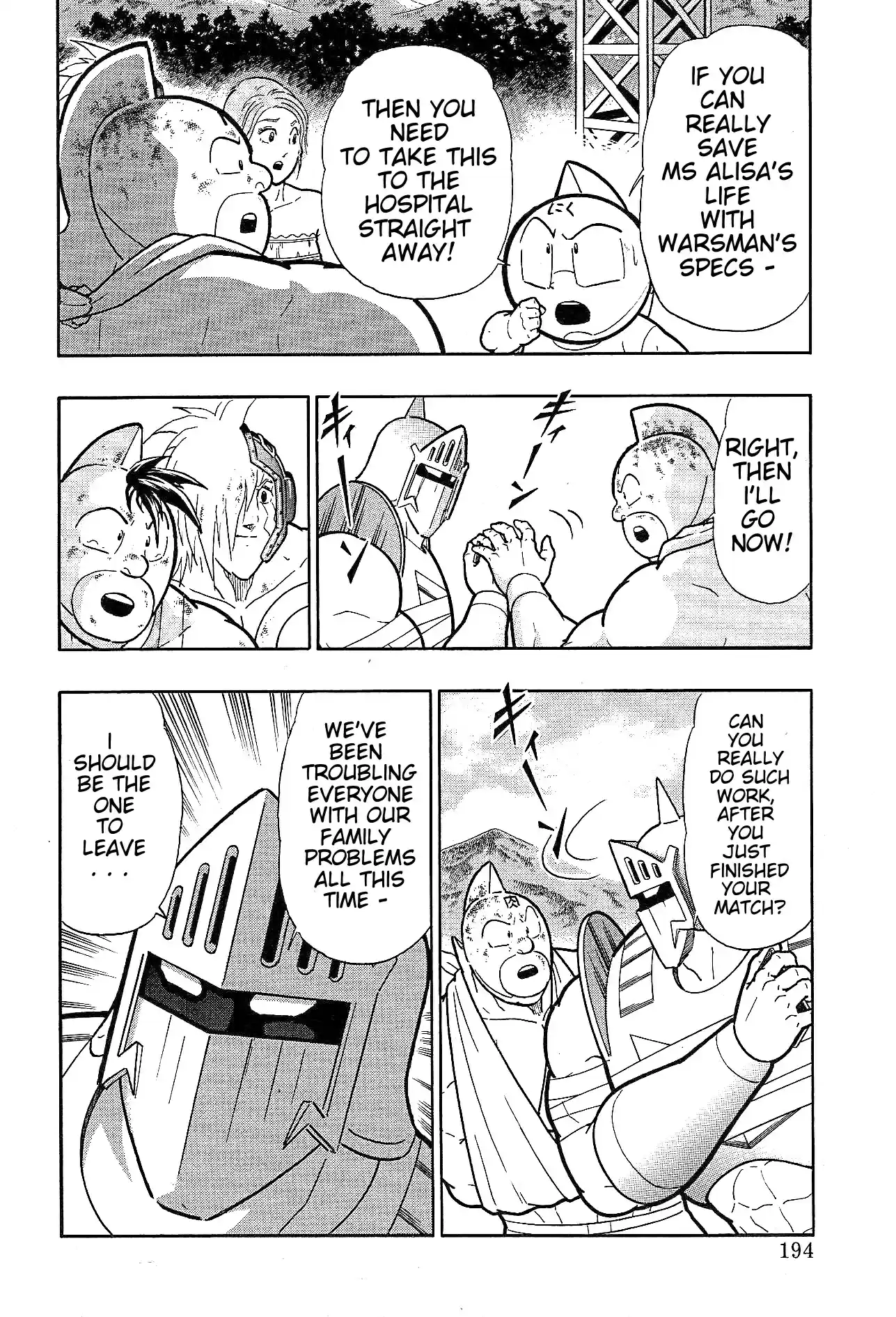 Kinnikuman II Sei: Kyuukyoku Choujin Tag Hen Vol. 21 Ch. 231 Message from Warsman!