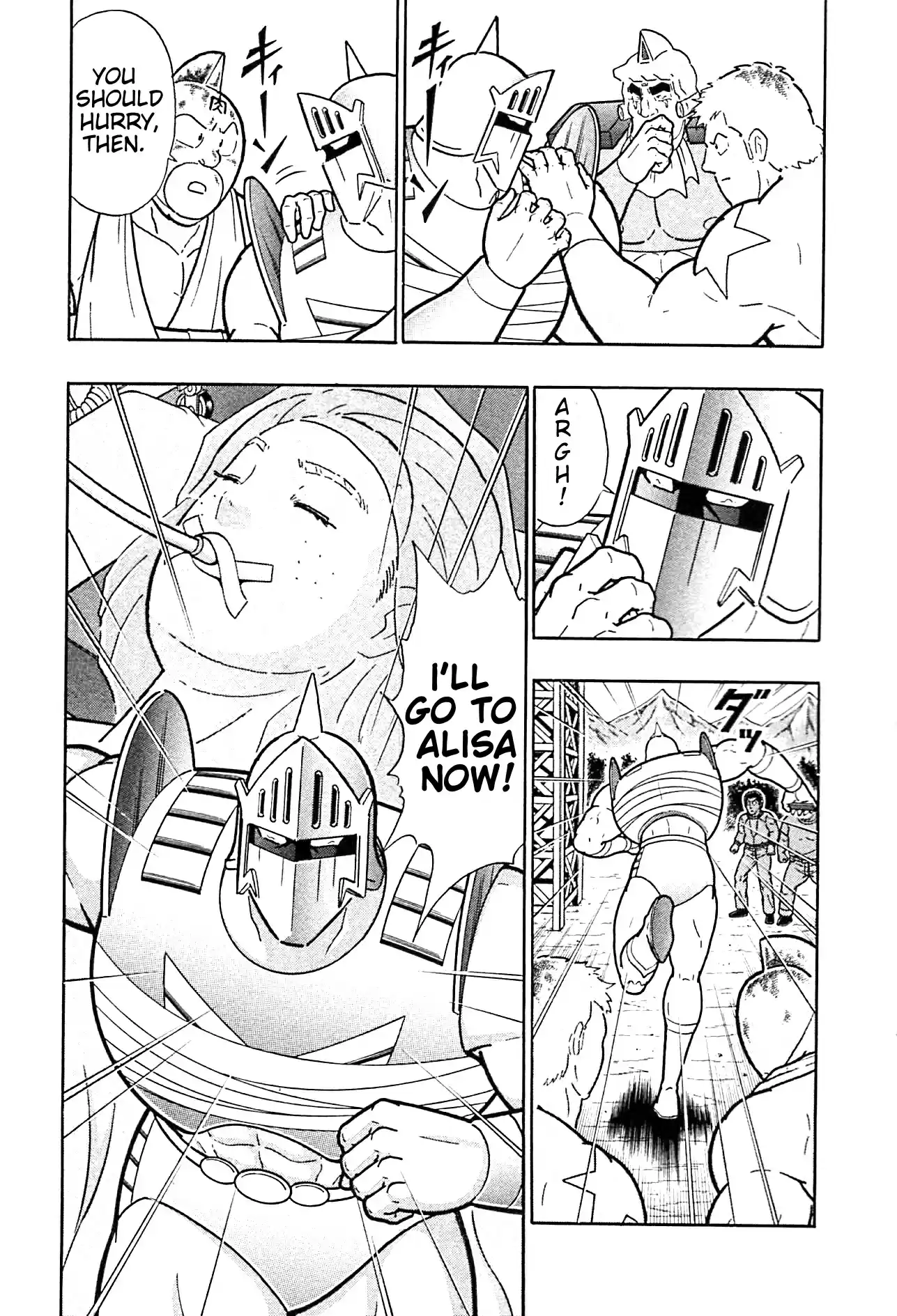Kinnikuman II Sei: Kyuukyoku Choujin Tag Hen Vol. 21 Ch. 231 Message from Warsman!