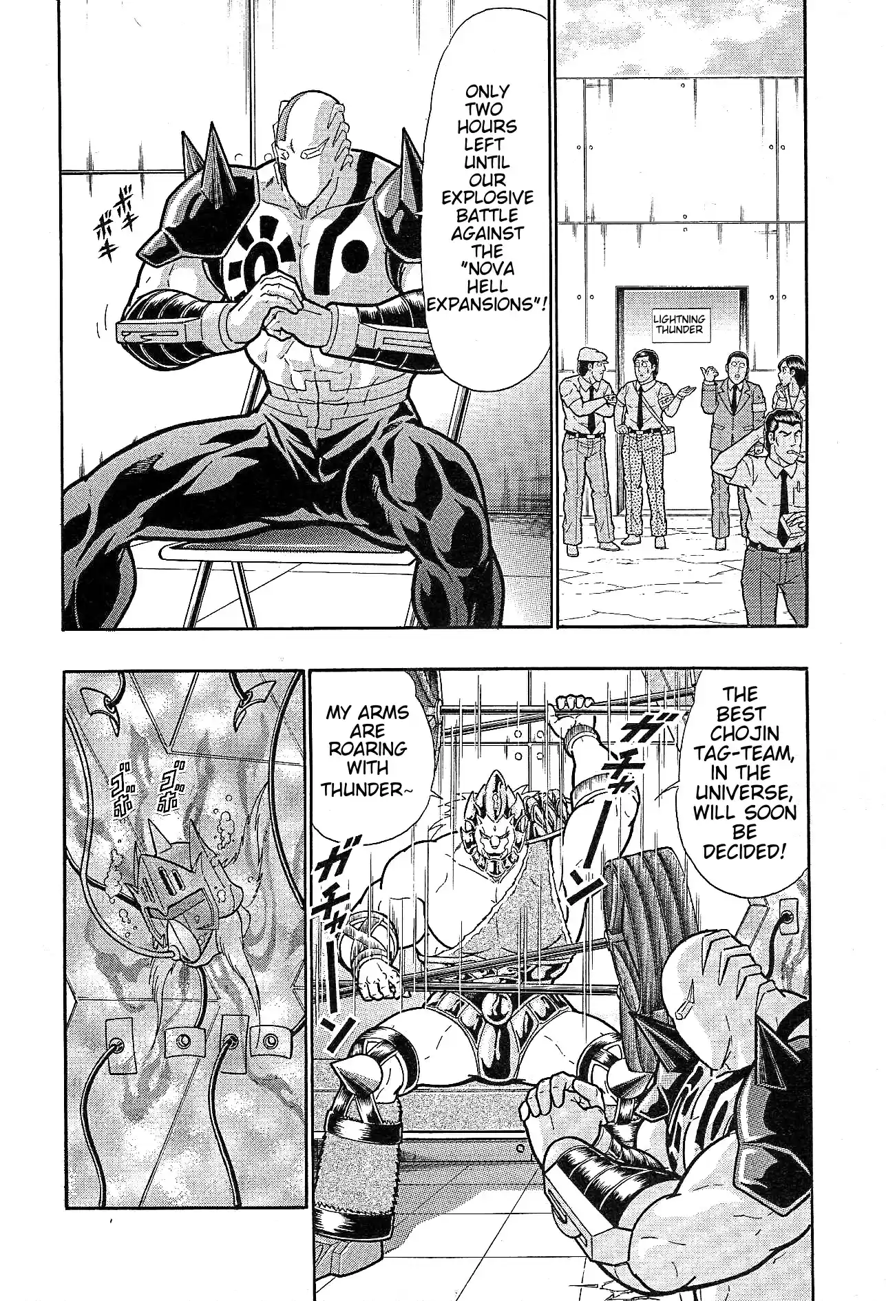 Kinnikuman II Sei: Kyuukyoku Choujin Tag Hen Vol. 21 Ch. 231 Message from Warsman!