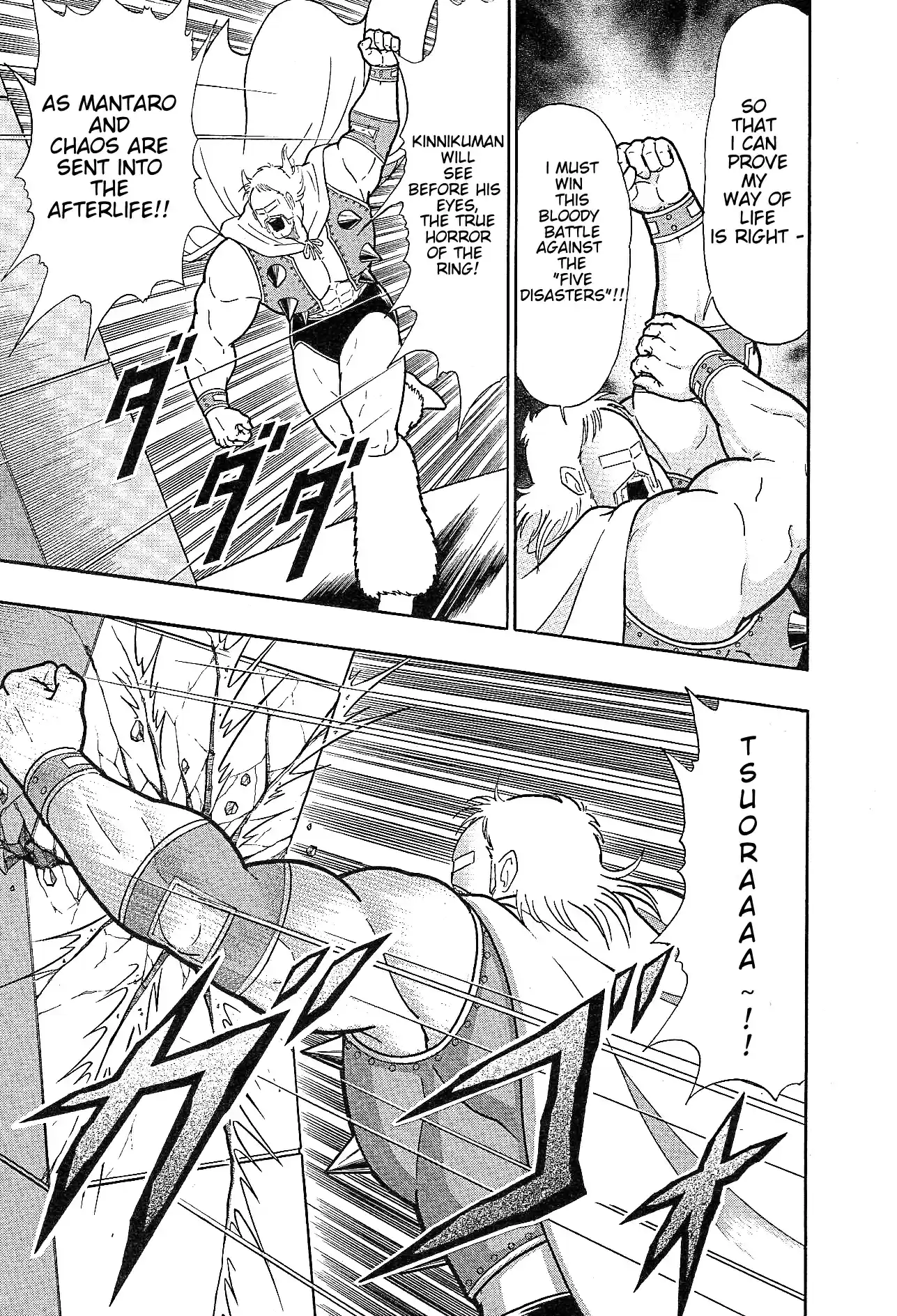 Kinnikuman II Sei: Kyuukyoku Choujin Tag Hen Vol. 21 Ch. 231 Message from Warsman!