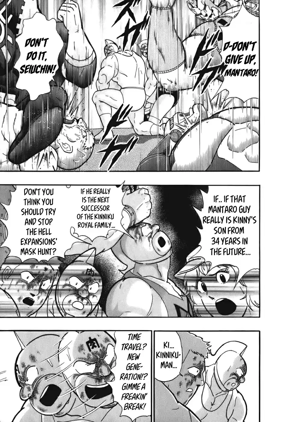 Kinnikuman II Sei: Kyuukyoku Choujin Tag Hen Vol. 5 Ch. 45 Who'll Be The Final Eliminated Team!?