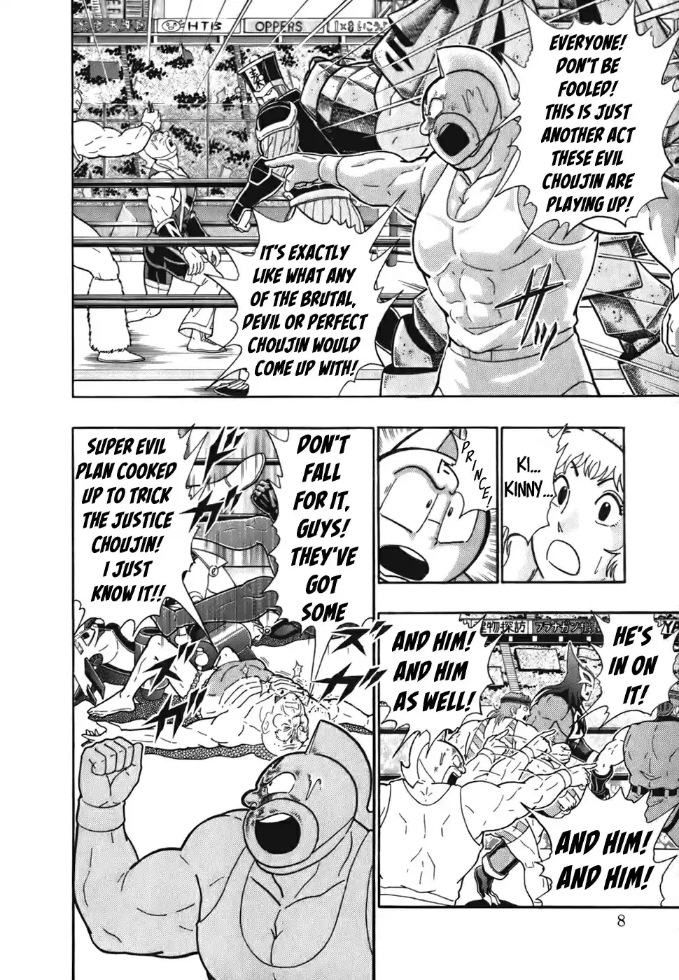 Kinnikuman II Sei: Kyuukyoku Choujin Tag Hen Vol. 5 Ch. 45 Who'll Be The Final Eliminated Team!?