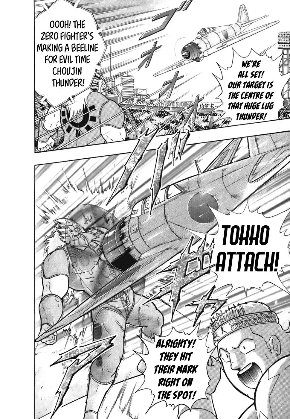 Kinnikuman II Sei: Kyuukyoku Choujin Tag Hen Vol. 5 Ch. 45 Who'll Be The Final Eliminated Team!?