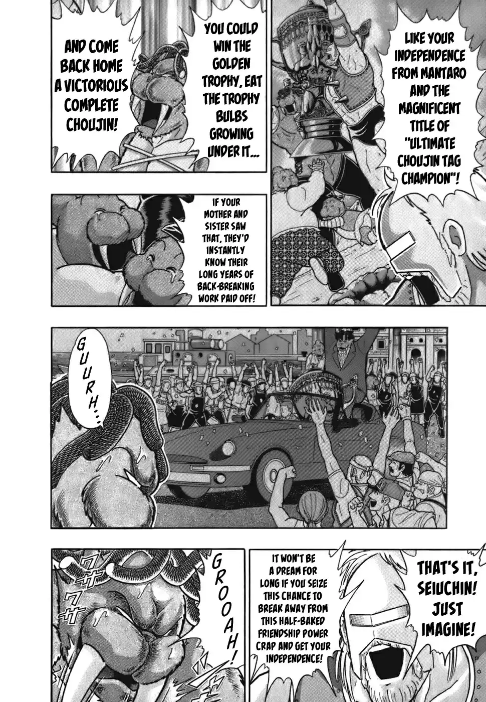 Kinnikuman II Sei: Kyuukyoku Choujin Tag Hen Vol. 5 Ch. 46 The Shocking Conclusion's The "Tokko Attack"!?