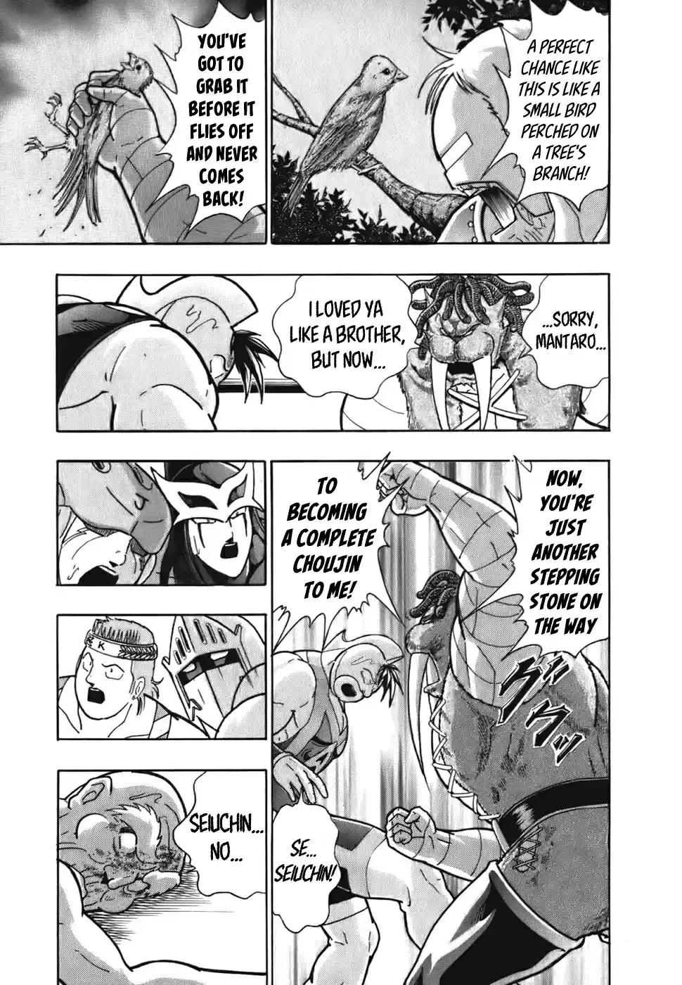 Kinnikuman II Sei: Kyuukyoku Choujin Tag Hen Vol. 5 Ch. 46 The Shocking Conclusion's The "Tokko Attack"!?