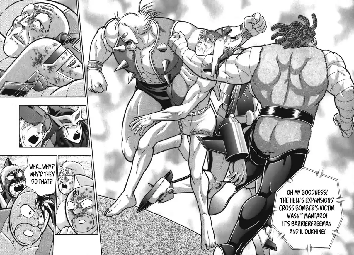 Kinnikuman II Sei: Kyuukyoku Choujin Tag Hen Vol. 5 Ch. 46 The Shocking Conclusion's The "Tokko Attack"!?