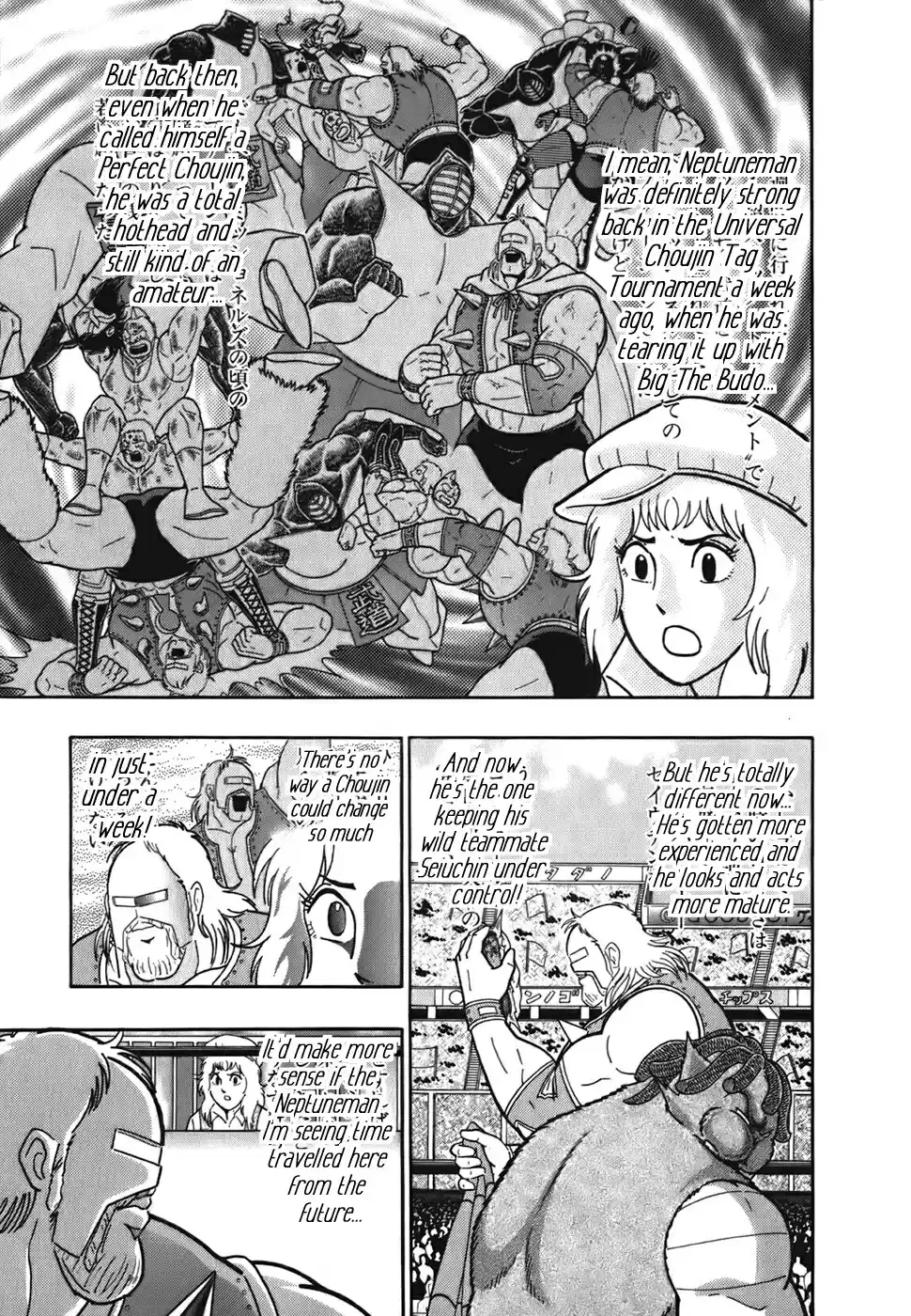 Kinnikuman II Sei: Kyuukyoku Choujin Tag Hen Vol. 5 Ch. 47 The "Flying Fireball Fogey Squadron"'s Final Fearless Moments!