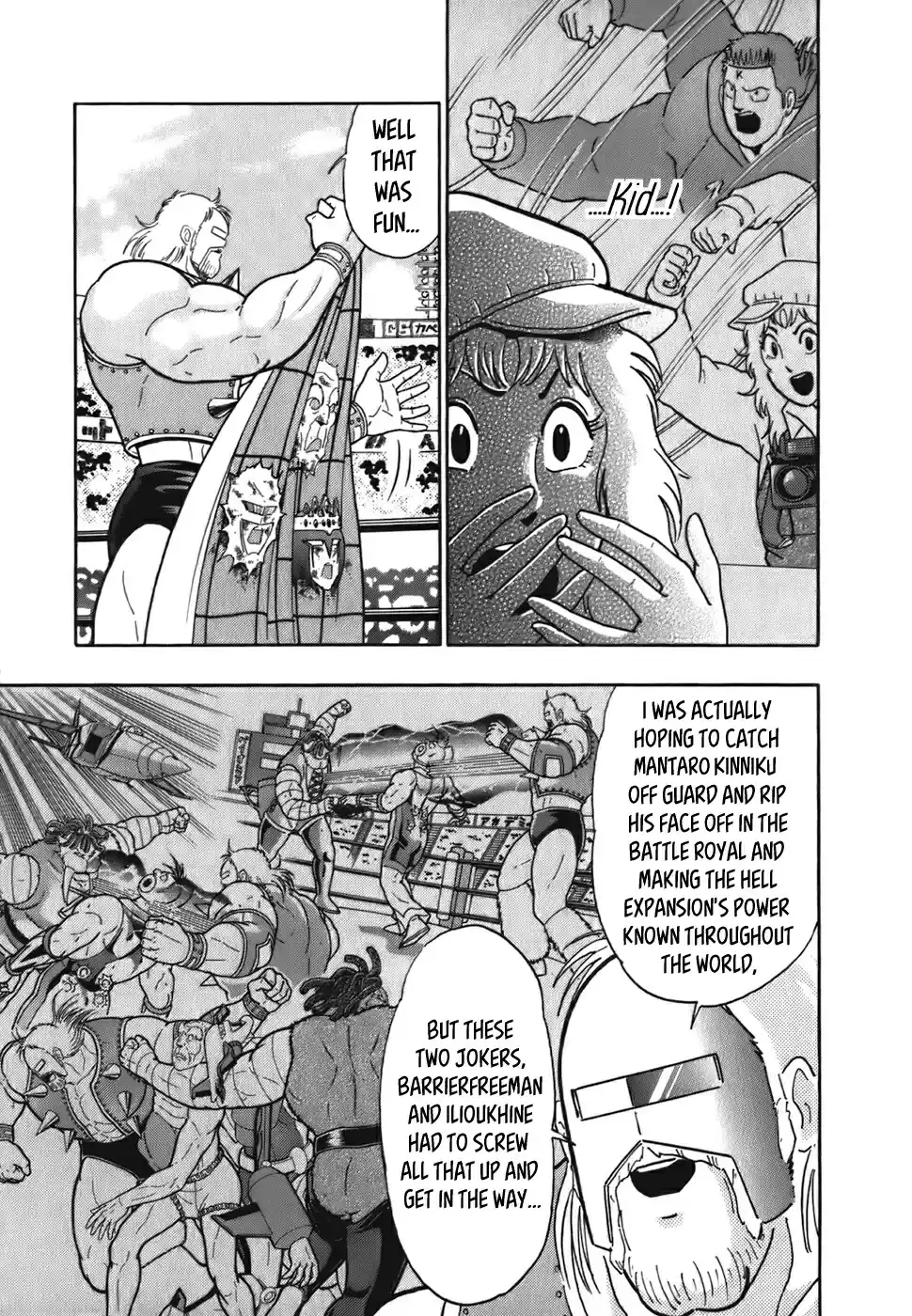 Kinnikuman II Sei: Kyuukyoku Choujin Tag Hen Vol. 5 Ch. 47 The "Flying Fireball Fogey Squadron"'s Final Fearless Moments!