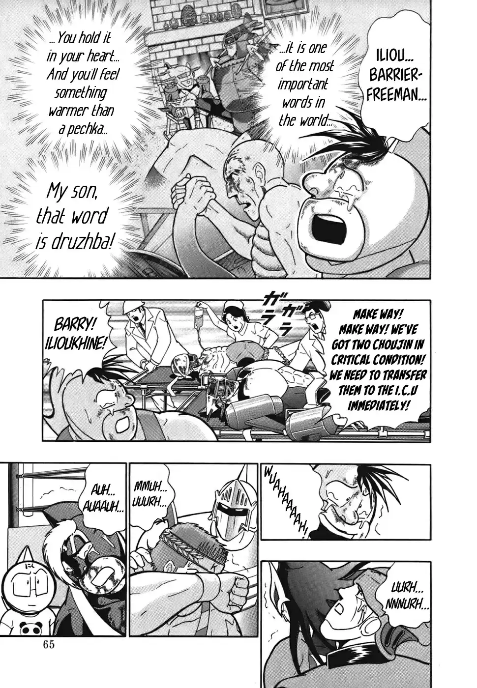 Kinnikuman II Sei: Kyuukyoku Choujin Tag Hen Vol. 5 Ch. 48 Mantaro's Tag Team In Danger Again!?