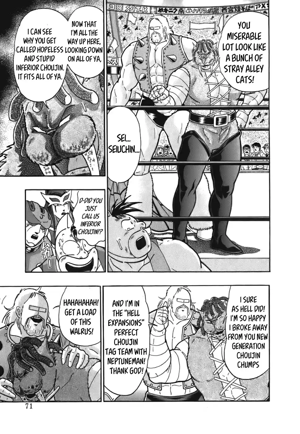 Kinnikuman II Sei: Kyuukyoku Choujin Tag Hen Vol. 5 Ch. 48 Mantaro's Tag Team In Danger Again!?