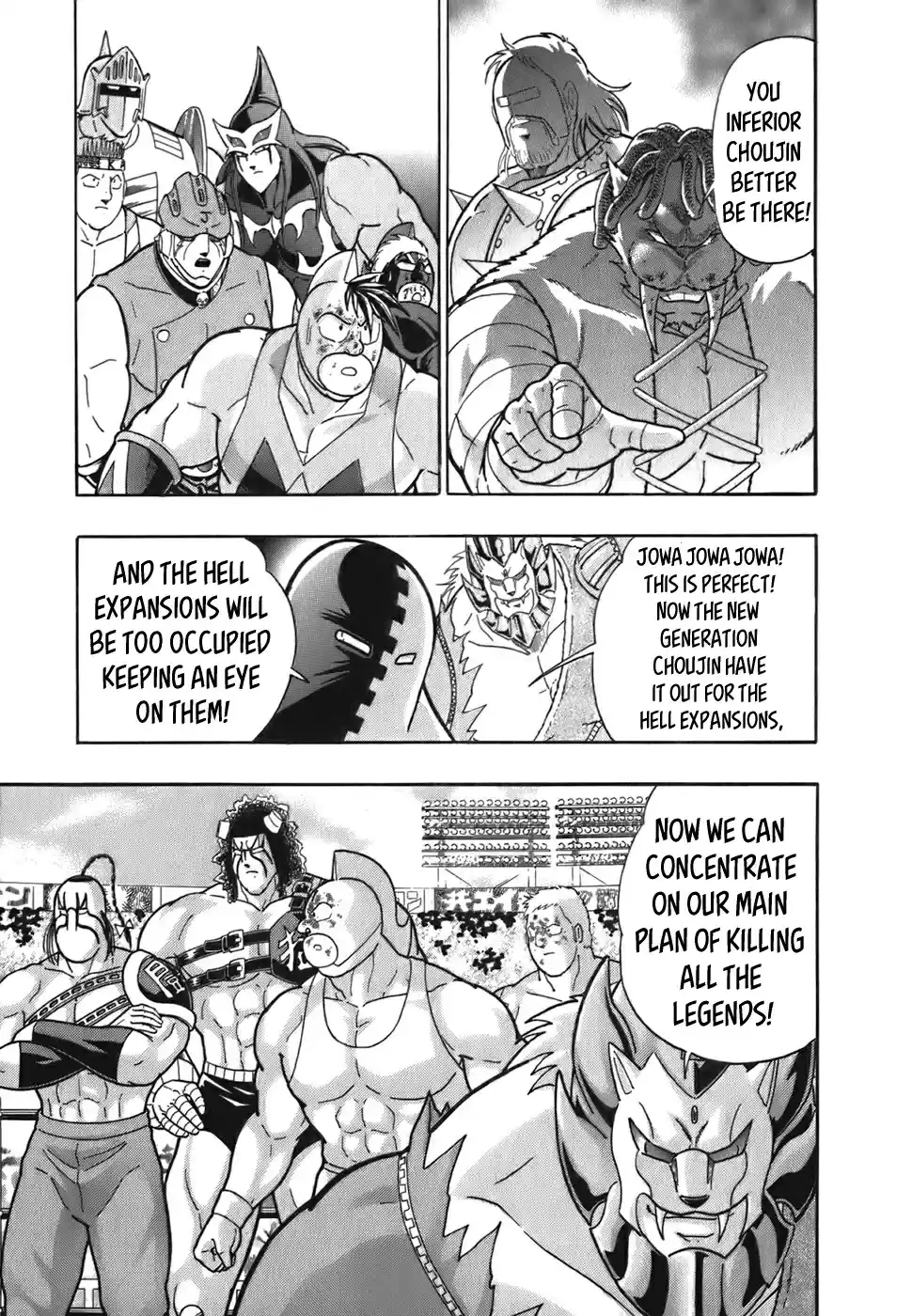 Kinnikuman II Sei: Kyuukyoku Choujin Tag Hen Vol. 5 Ch. 48 Mantaro's Tag Team In Danger Again!?