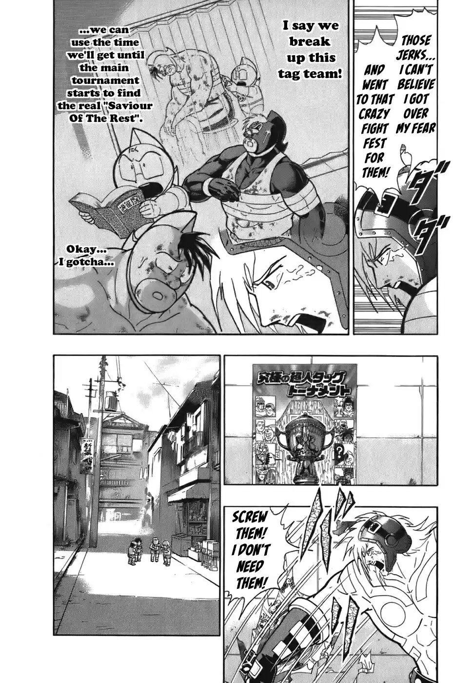 Kinnikuman II Sei: Kyuukyoku Choujin Tag Hen Vol. 5 Ch. 49 Another Search For The "Savior Of The Rest"!?