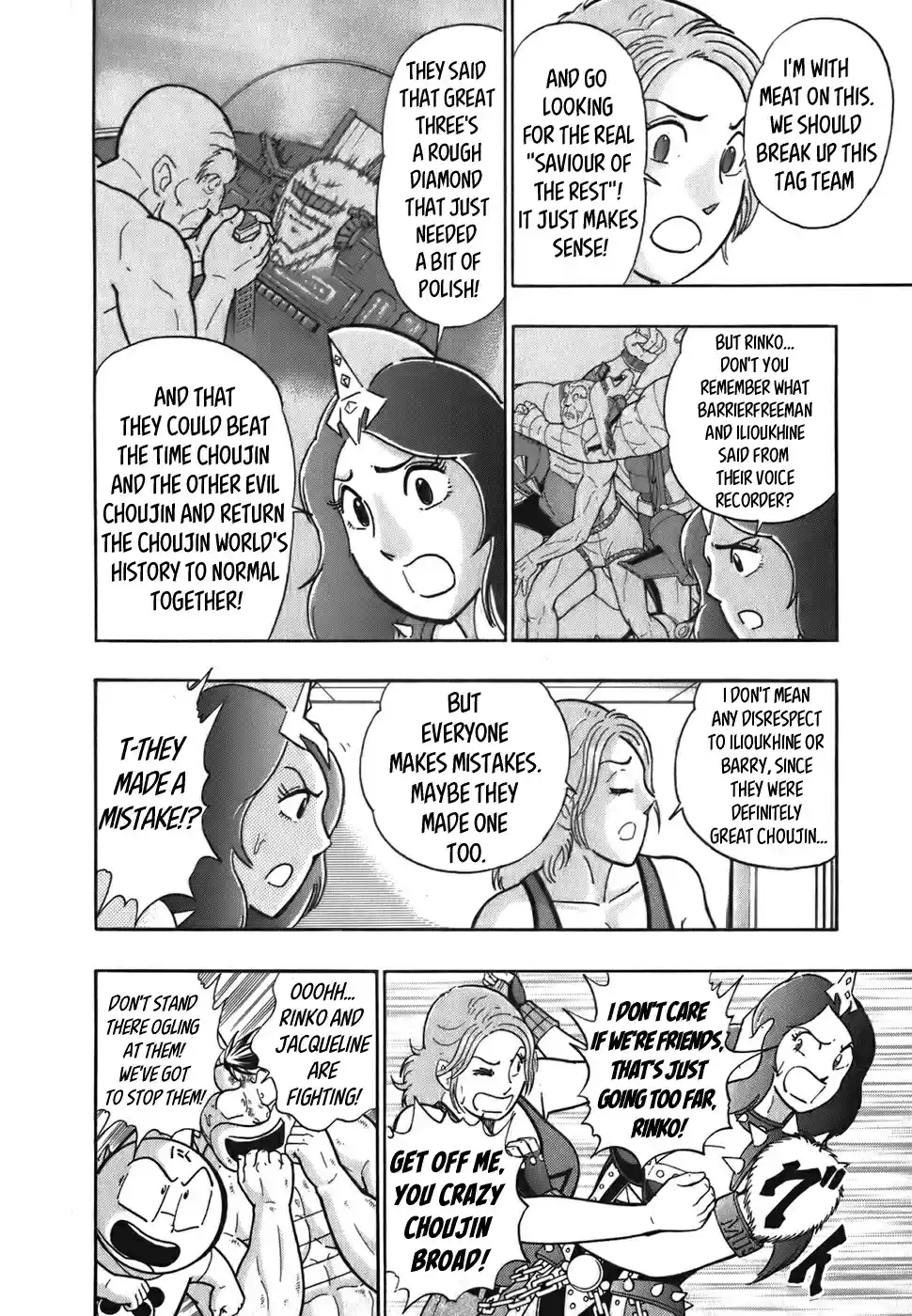 Kinnikuman II Sei: Kyuukyoku Choujin Tag Hen Vol. 5 Ch. 49 Another Search For The "Savior Of The Rest"!?