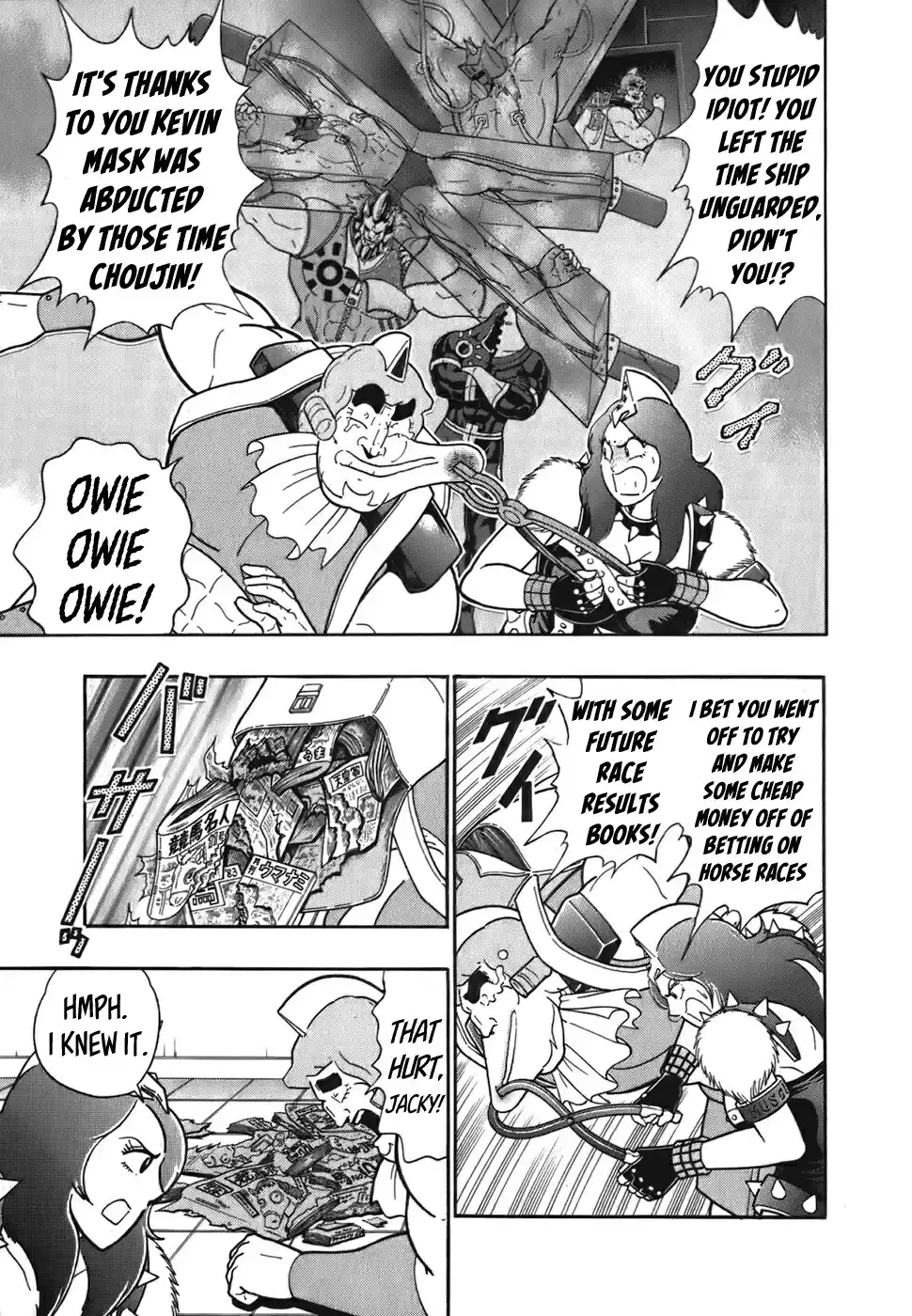 Kinnikuman II Sei: Kyuukyoku Choujin Tag Hen Vol. 5 Ch. 49 Another Search For The "Savior Of The Rest"!?