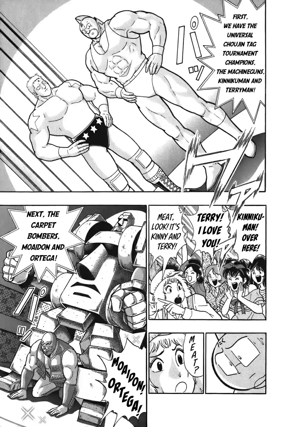Kinnikuman II Sei: Kyuukyoku Choujin Tag Hen Vol. 5 Ch. 50 Desperate Times Call For Desperate Measures!
