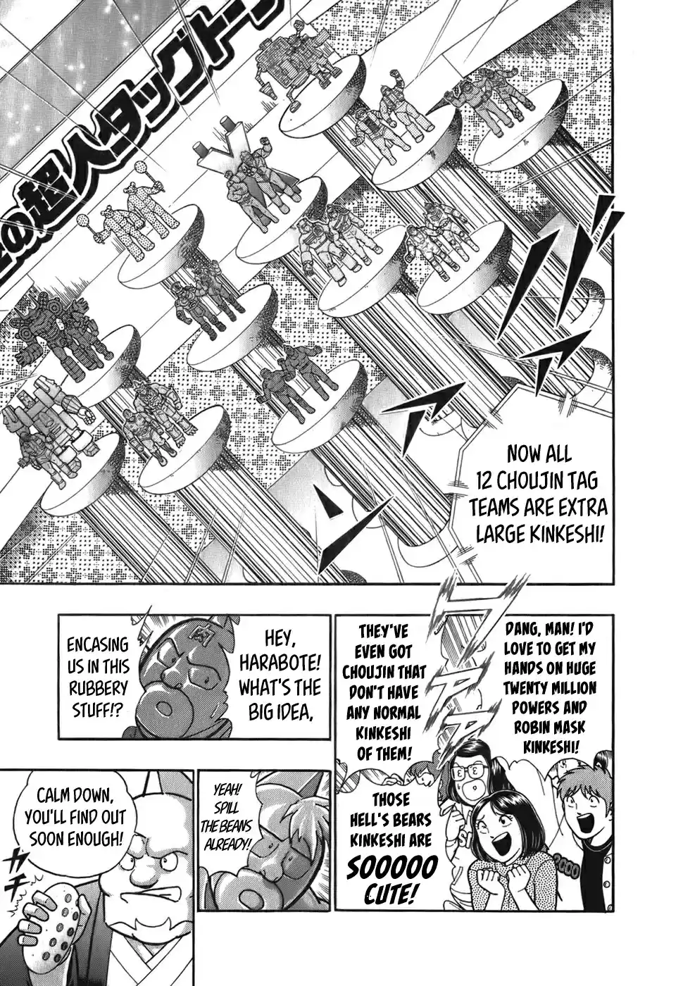 Kinnikuman II Sei: Kyuukyoku Choujin Tag Hen Vol. 5 Ch. 51 A Match Up Lottery And A Toy Collaboration!?