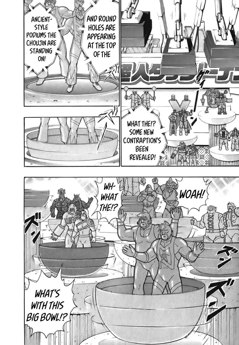 Kinnikuman II Sei: Kyuukyoku Choujin Tag Hen Vol. 5 Ch. 51 A Match Up Lottery And A Toy Collaboration!?