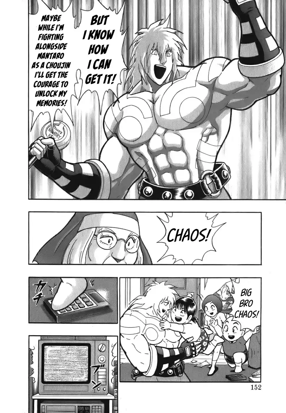 Kinnikuman II Sei: Kyuukyoku Choujin Tag Hen Vol. 5 Ch. 52 How Will The Gachapon Of Fate Work!?
