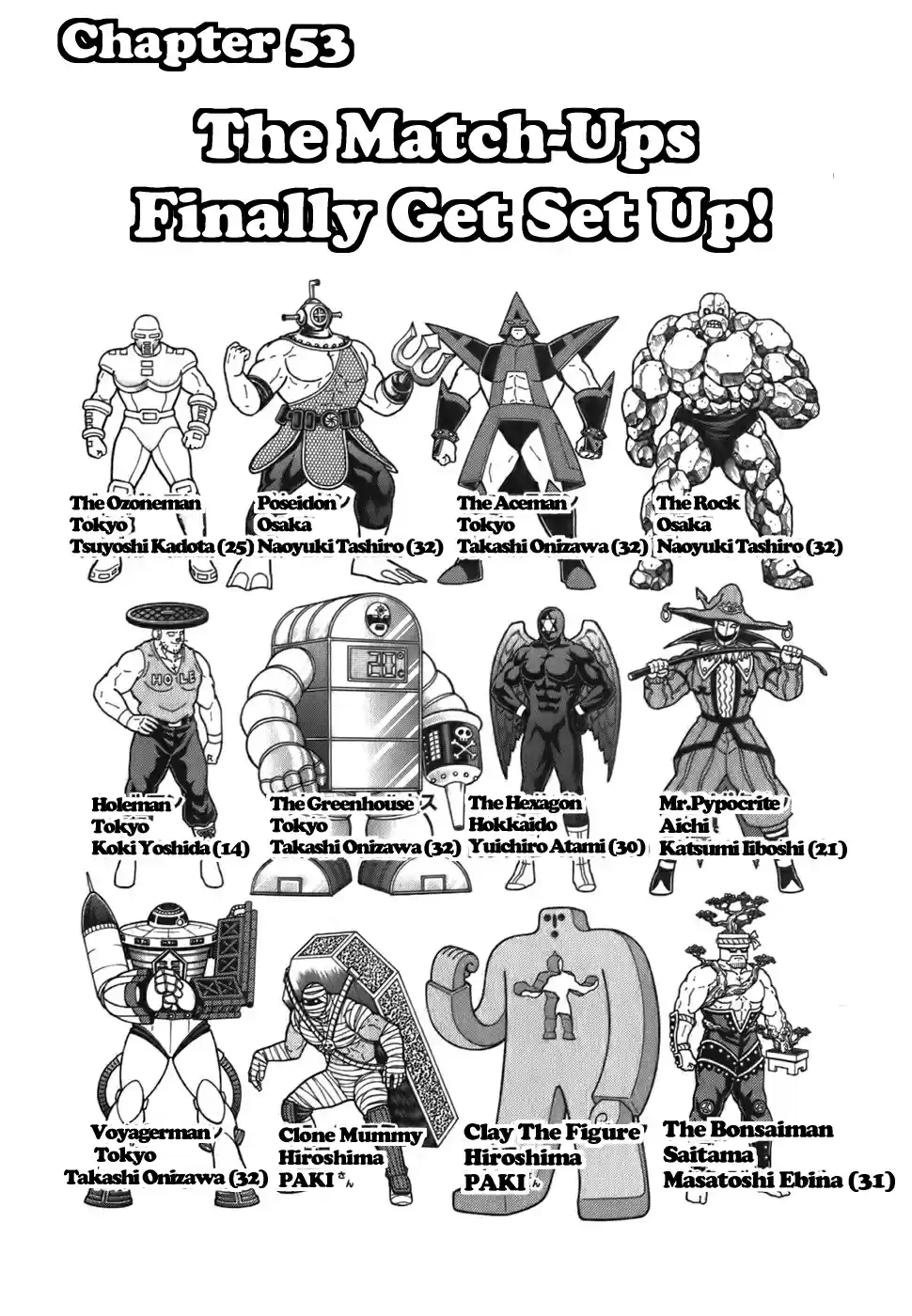 Kinnikuman II Sei: Kyuukyoku Choujin Tag Hen Vol. 5 Ch. 53 The Match Ups Finally Get Set Up!