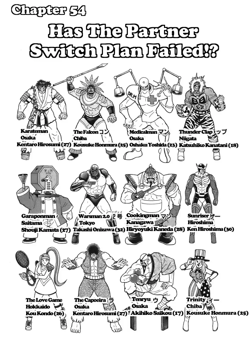 Kinnikuman II Sei: Kyuukyoku Choujin Tag Hen Vol. 5 Ch. 54 Has The Partner Switch Plan Failed!?