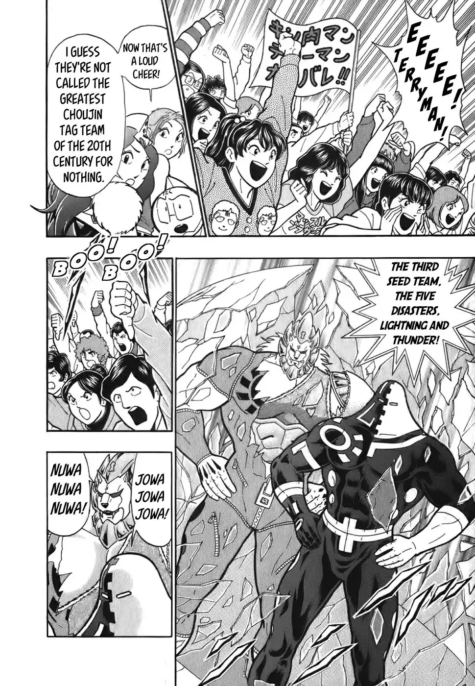 Kinnikuman II Sei: Kyuukyoku Choujin Tag Hen Vol. 5 Ch. 54 Has The Partner Switch Plan Failed!?