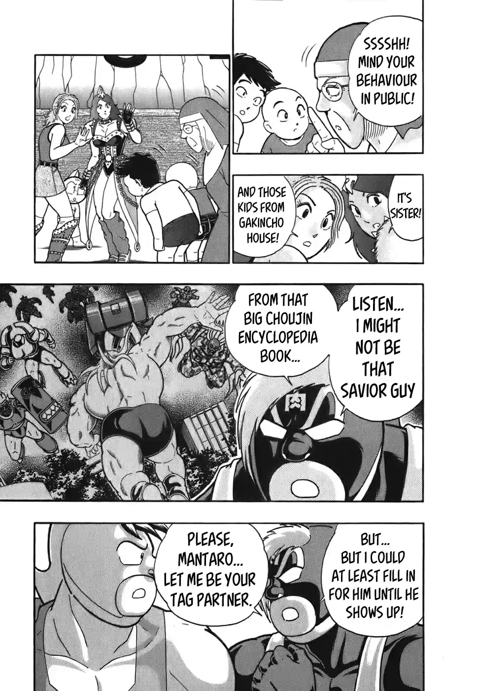 Kinnikuman II Sei: Kyuukyoku Choujin Tag Hen Vol. 5 Ch. 55 Onward To The "Palace" Of Game Venues!