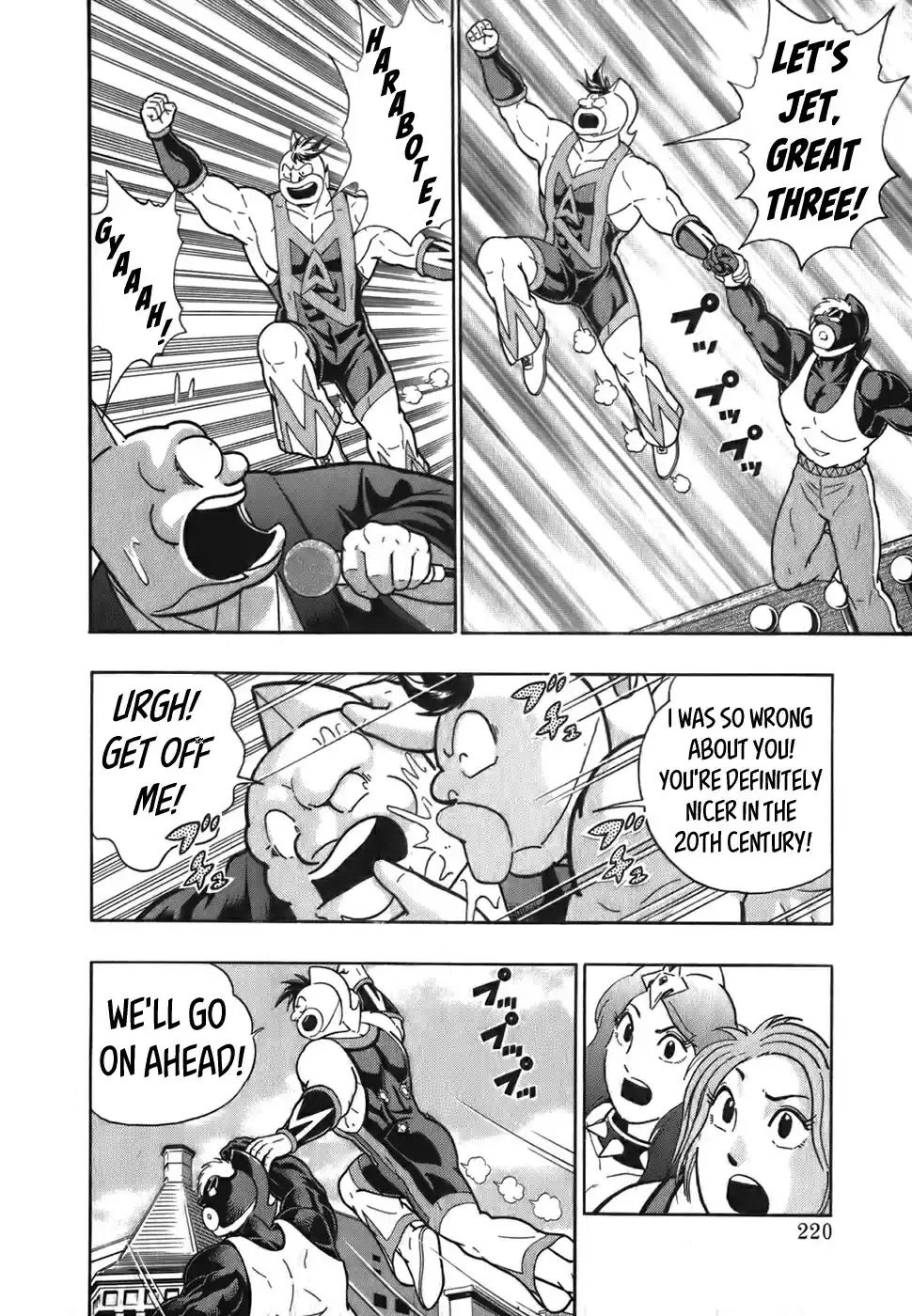 Kinnikuman II Sei: Kyuukyoku Choujin Tag Hen Vol. 5 Ch. 55 Onward To The "Palace" Of Game Venues!