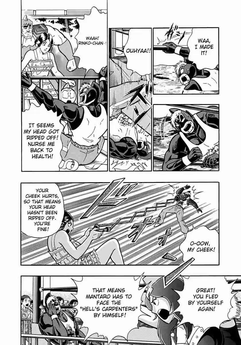 Kinnikuman II Sei: Kyuukyoku Choujin Tag Hen Vol. 7 Ch. 67 Overcome the dilemma with an otaku's spirit!!
