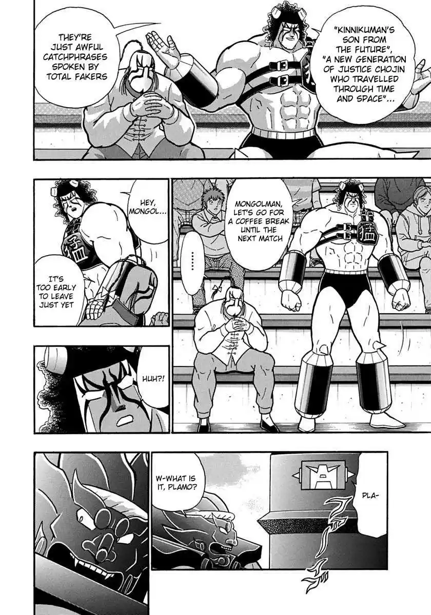 Kinnikuman II Sei: Kyuukyoku Choujin Tag Hen Vol. 7 Ch. 67 Overcome the dilemma with an otaku's spirit!!