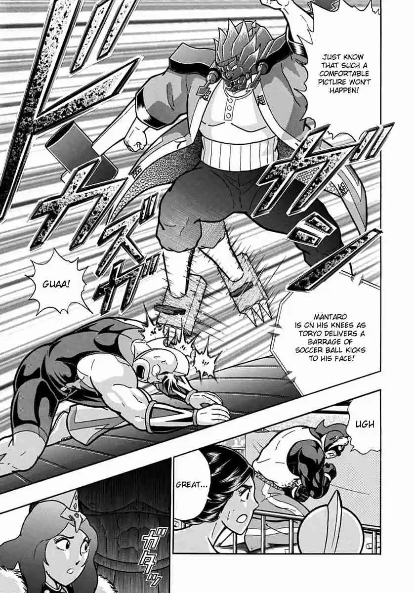 Kinnikuman II Sei: Kyuukyoku Choujin Tag Hen Vol. 7 Ch. 67 Overcome the dilemma with an otaku's spirit!!