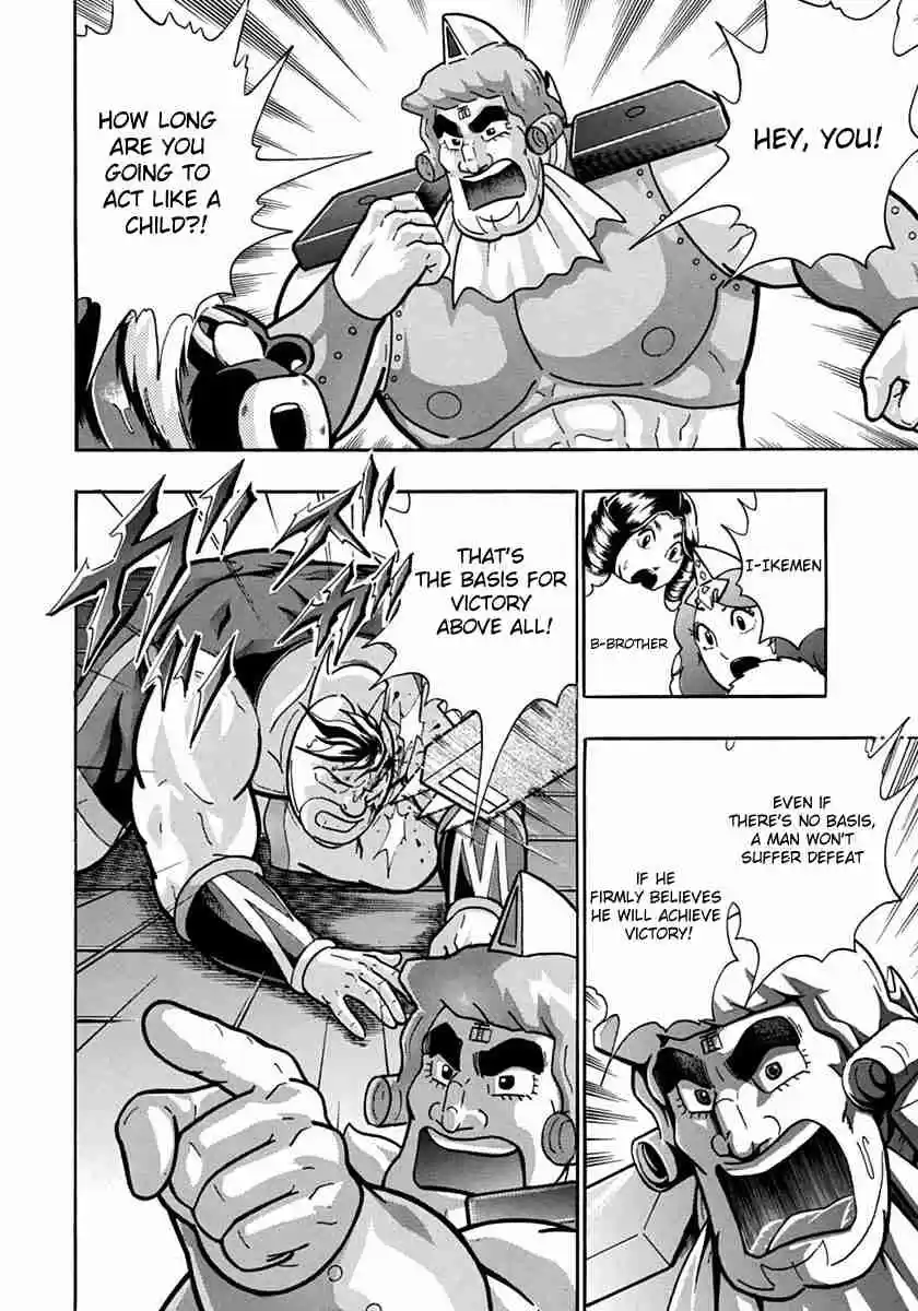 Kinnikuman II Sei: Kyuukyoku Choujin Tag Hen Vol. 7 Ch. 67 Overcome the dilemma with an otaku's spirit!!