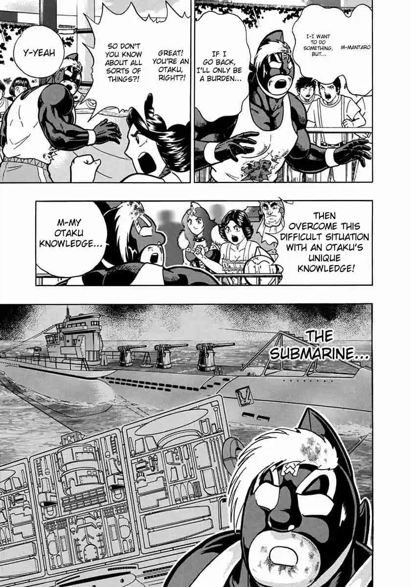 Kinnikuman II Sei: Kyuukyoku Choujin Tag Hen Vol. 7 Ch. 67 Overcome the dilemma with an otaku's spirit!!