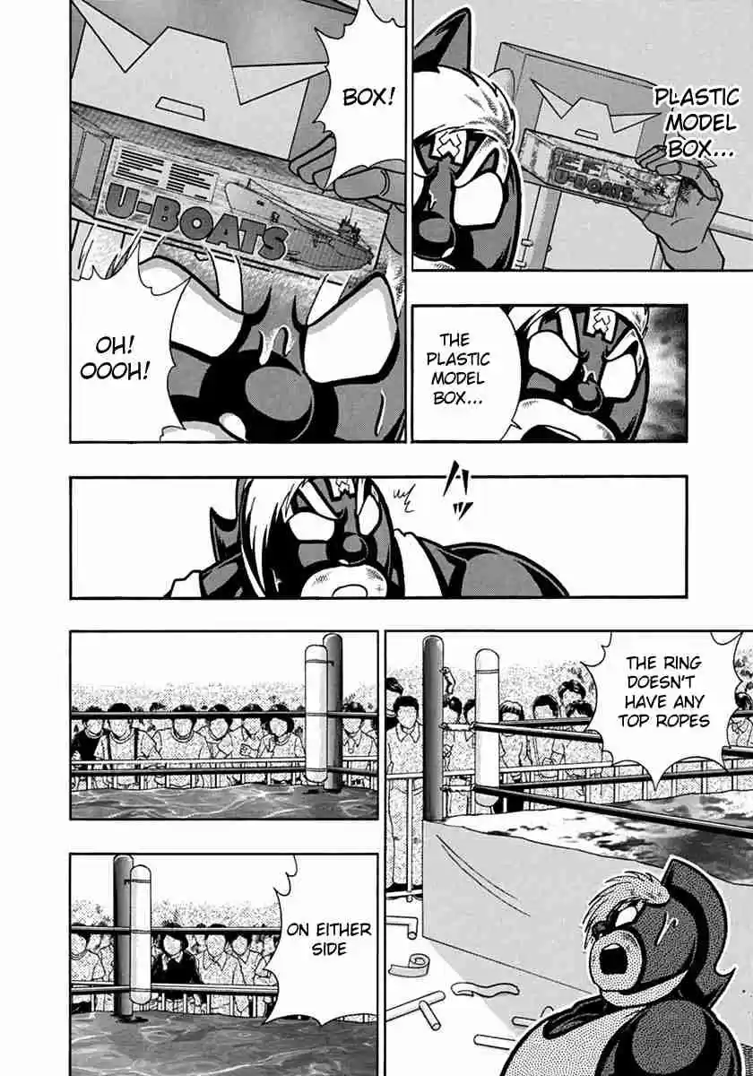 Kinnikuman II Sei: Kyuukyoku Choujin Tag Hen Vol. 7 Ch. 67 Overcome the dilemma with an otaku's spirit!!