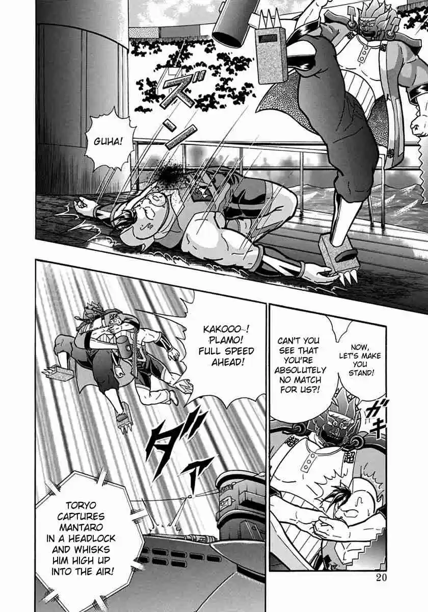 Kinnikuman II Sei: Kyuukyoku Choujin Tag Hen Vol. 7 Ch. 67 Overcome the dilemma with an otaku's spirit!!