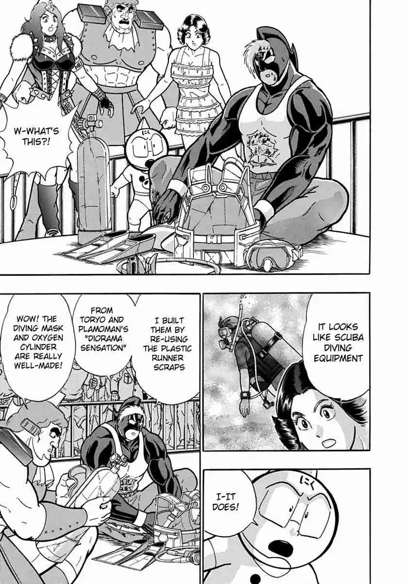 Kinnikuman II Sei: Kyuukyoku Choujin Tag Hen Vol. 7 Ch. 68 Turning the tables with an otaku's wisdom!!