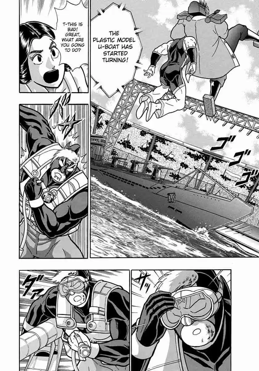 Kinnikuman II Sei: Kyuukyoku Choujin Tag Hen Vol. 7 Ch. 68 Turning the tables with an otaku's wisdom!!