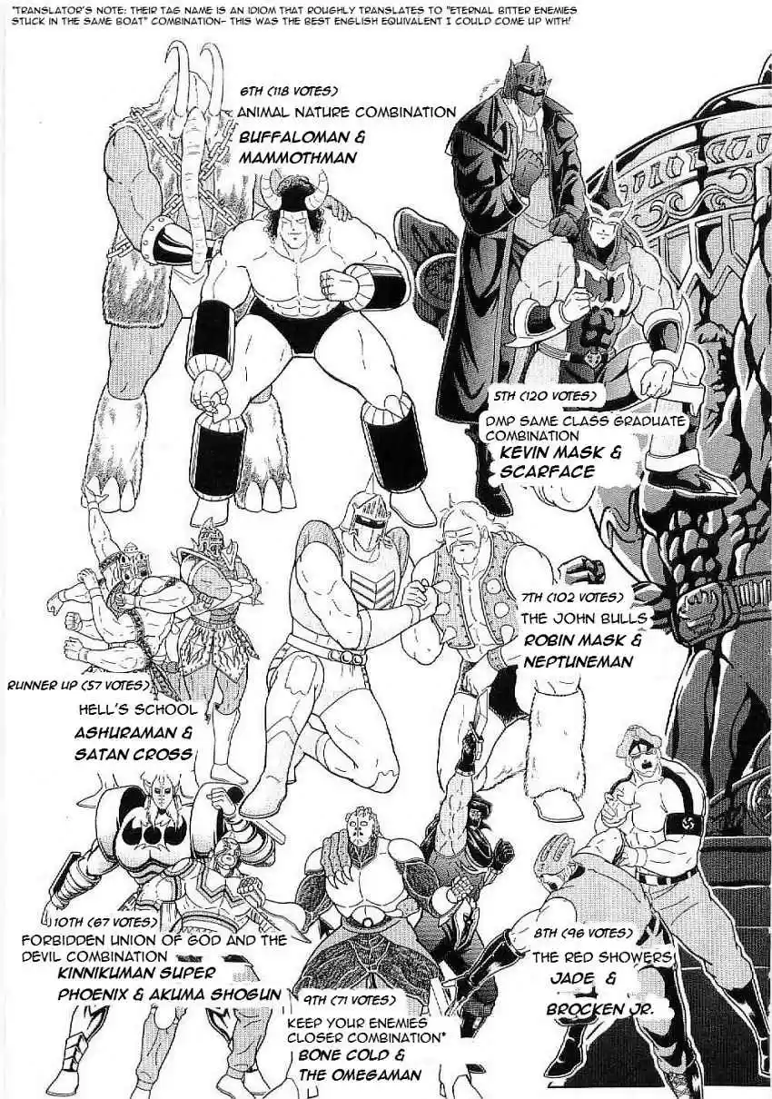 Kinnikuman II Sei: Kyuukyoku Choujin Tag Hen vol.1 ch.1