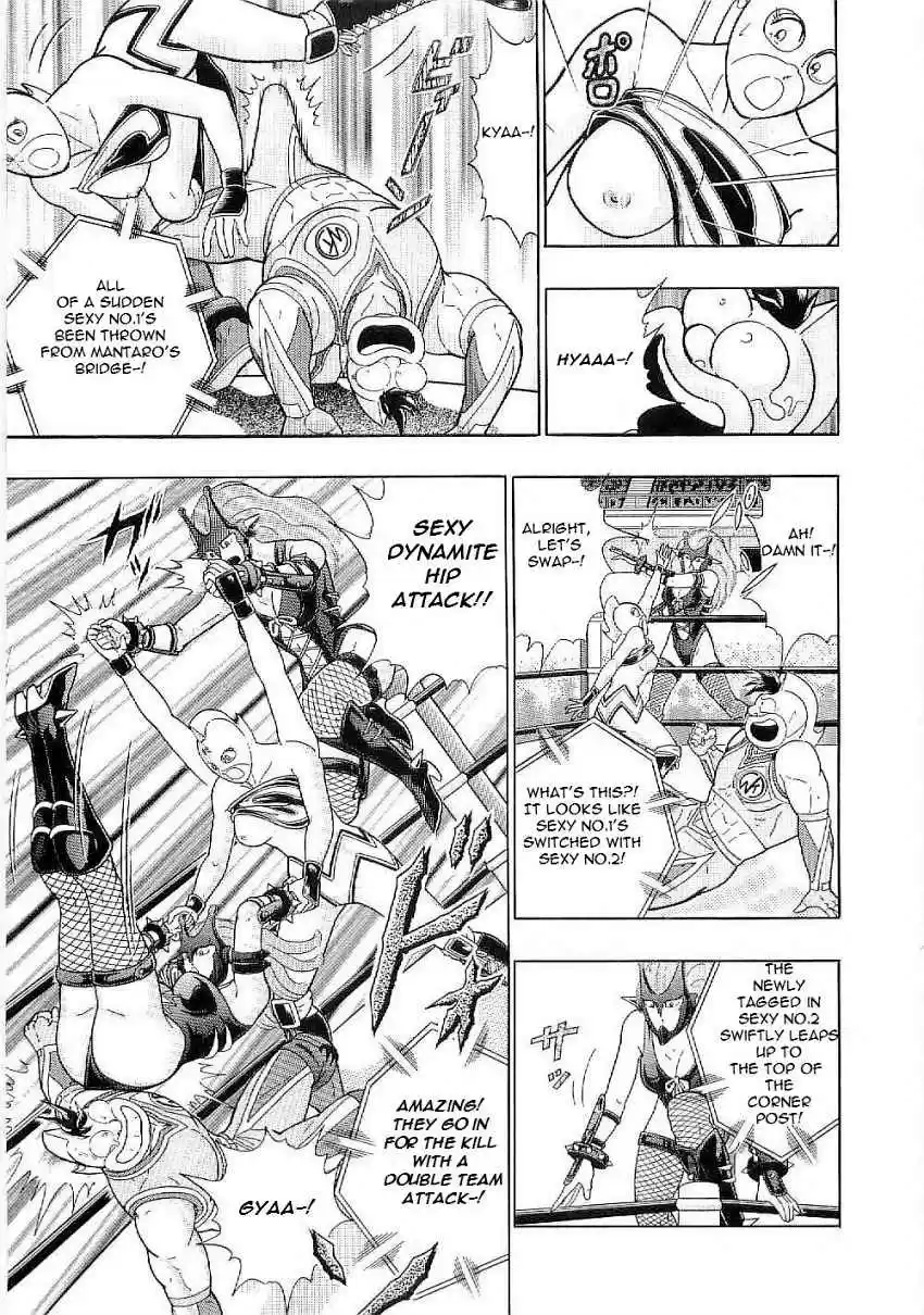 Kinnikuman II Sei: Kyuukyoku Choujin Tag Hen vol.1 ch.1