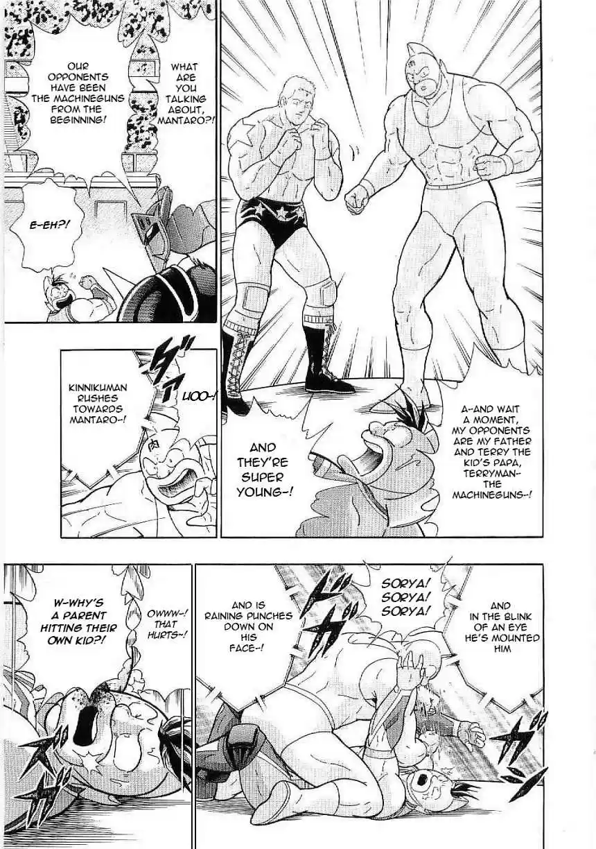 Kinnikuman II Sei: Kyuukyoku Choujin Tag Hen vol.1 ch.1