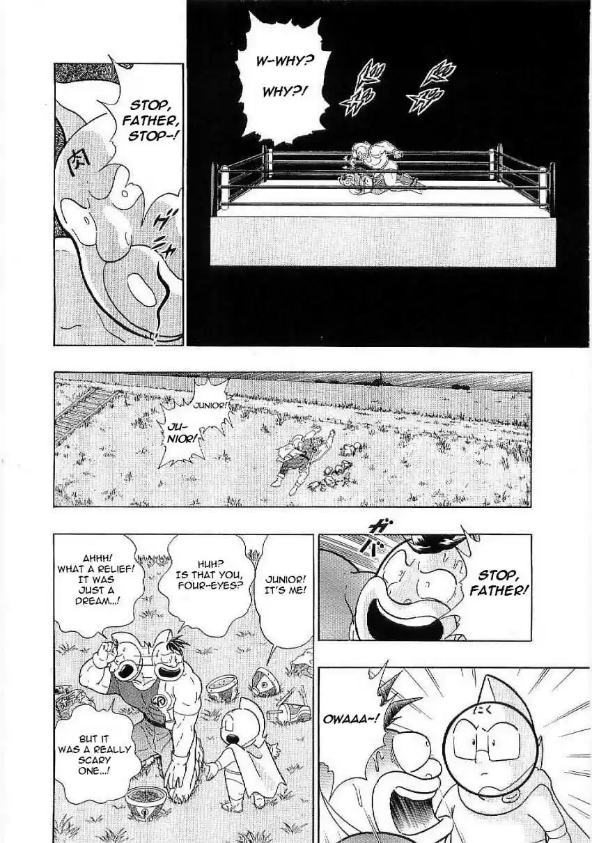 Kinnikuman II Sei: Kyuukyoku Choujin Tag Hen vol.1 ch.1