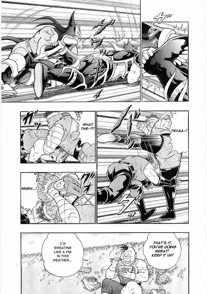 Kinnikuman II Sei: Kyuukyoku Choujin Tag Hen vol.1 ch.1