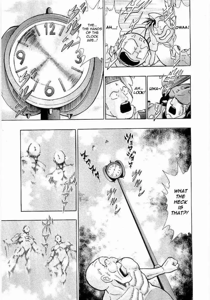 Kinnikuman II Sei: Kyuukyoku Choujin Tag Hen vol.1 ch.1