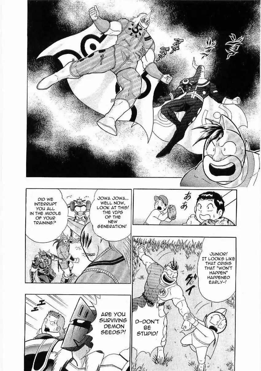 Kinnikuman II Sei: Kyuukyoku Choujin Tag Hen vol.1 ch.1