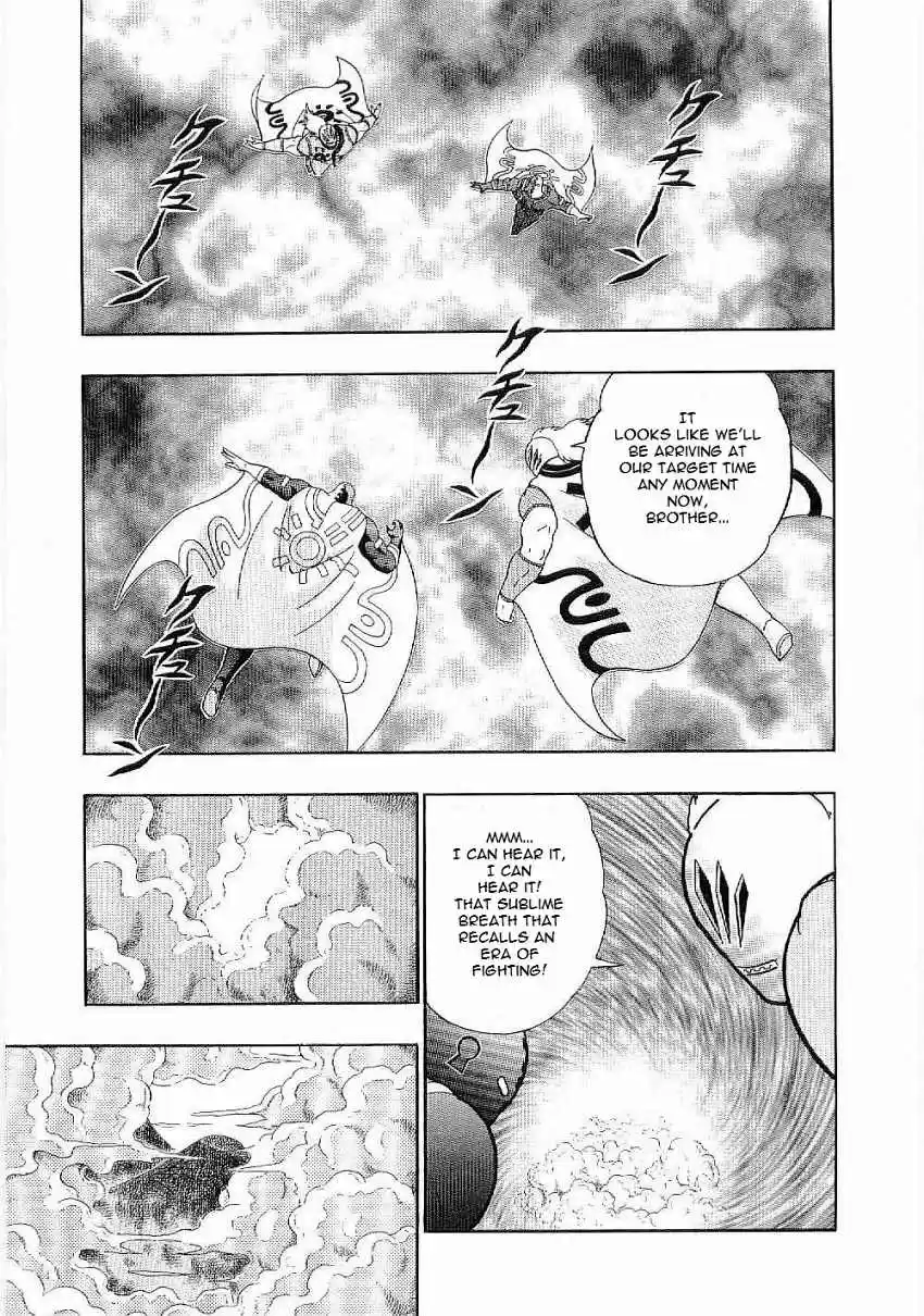 Kinnikuman II Sei: Kyuukyoku Choujin Tag Hen vol.1 ch.1