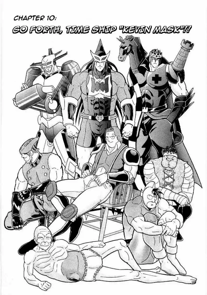 Kinnikuman II Sei: Kyuukyoku Choujin Tag Hen vol.1 ch.10