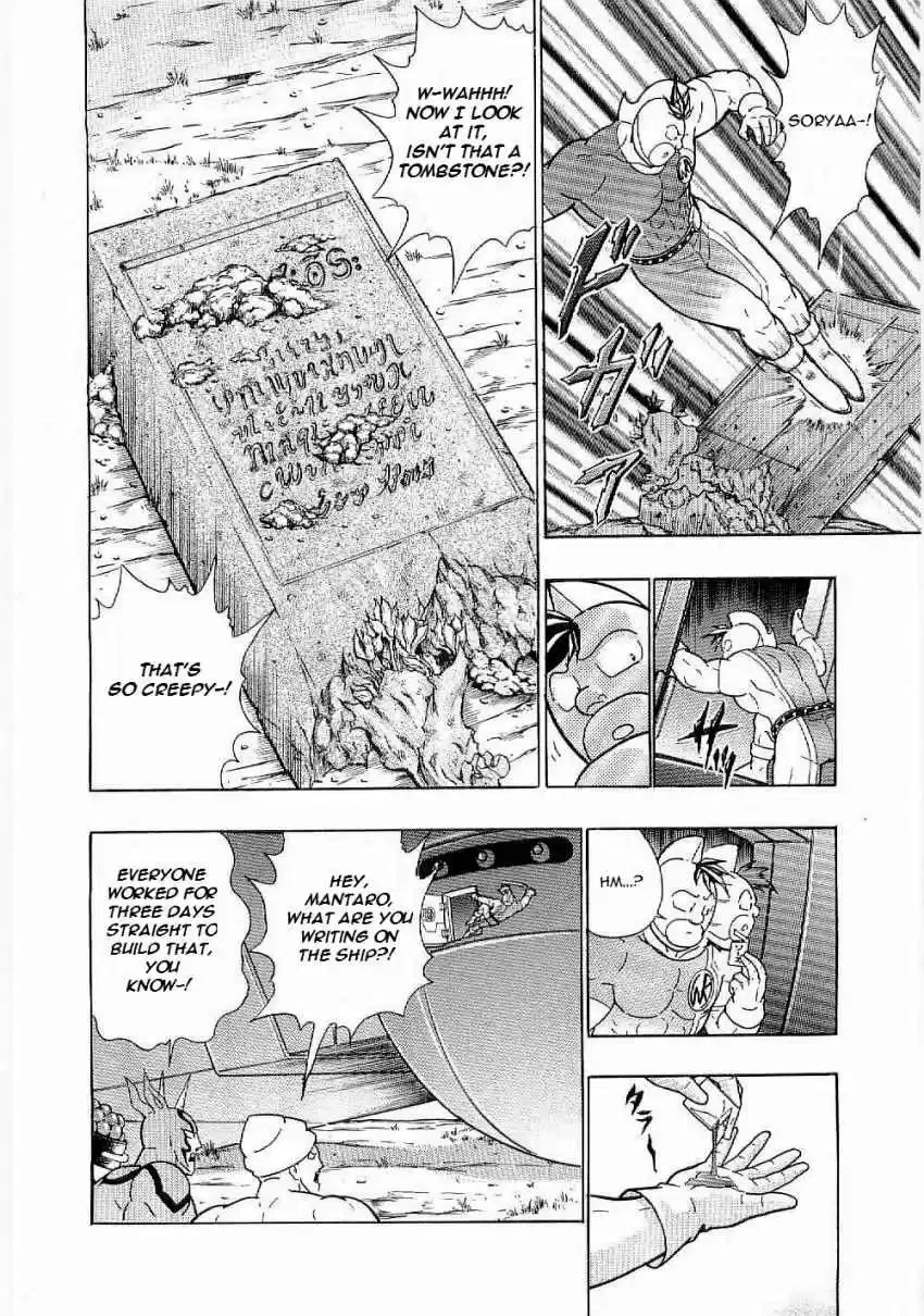 Kinnikuman II Sei: Kyuukyoku Choujin Tag Hen vol.1 ch.10