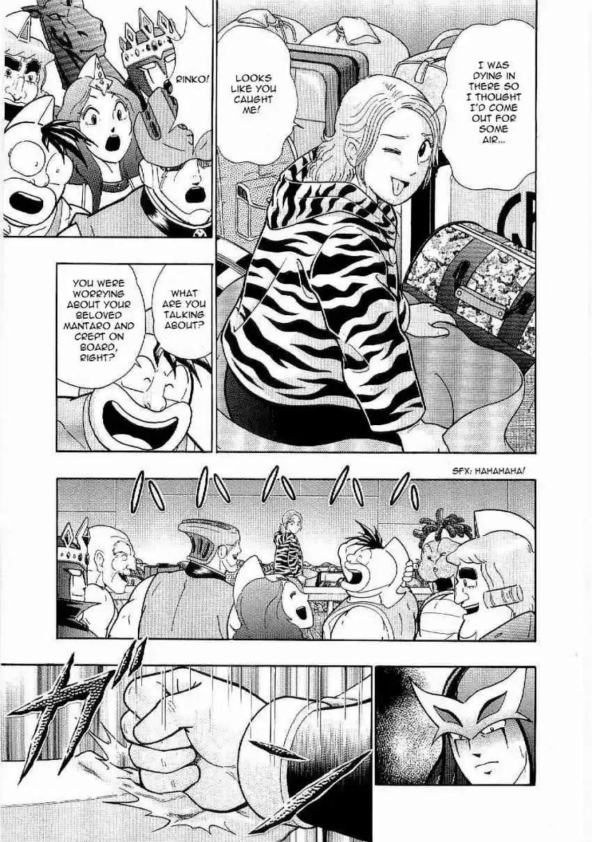 Kinnikuman II Sei: Kyuukyoku Choujin Tag Hen vol.1 ch.11