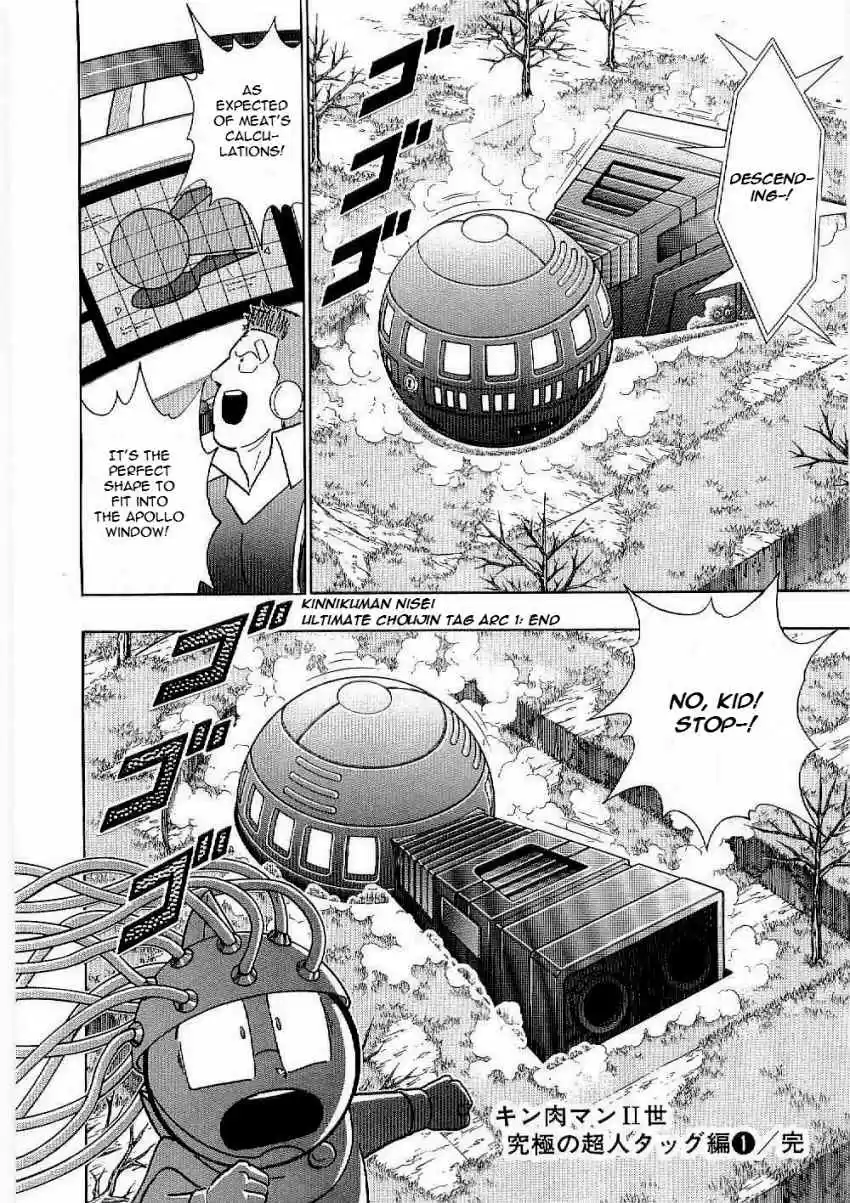 Kinnikuman II Sei: Kyuukyoku Choujin Tag Hen vol.1 ch.11